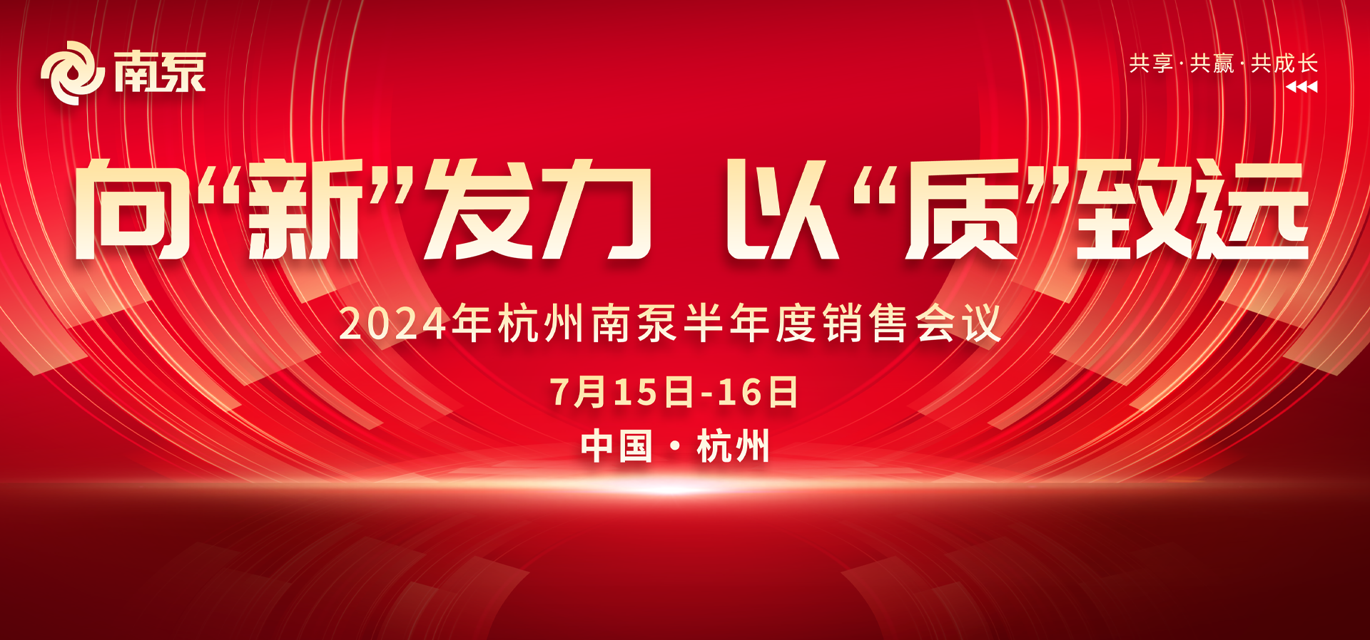 1721279379671086.png 官網(wǎng)新聞稿-1.png