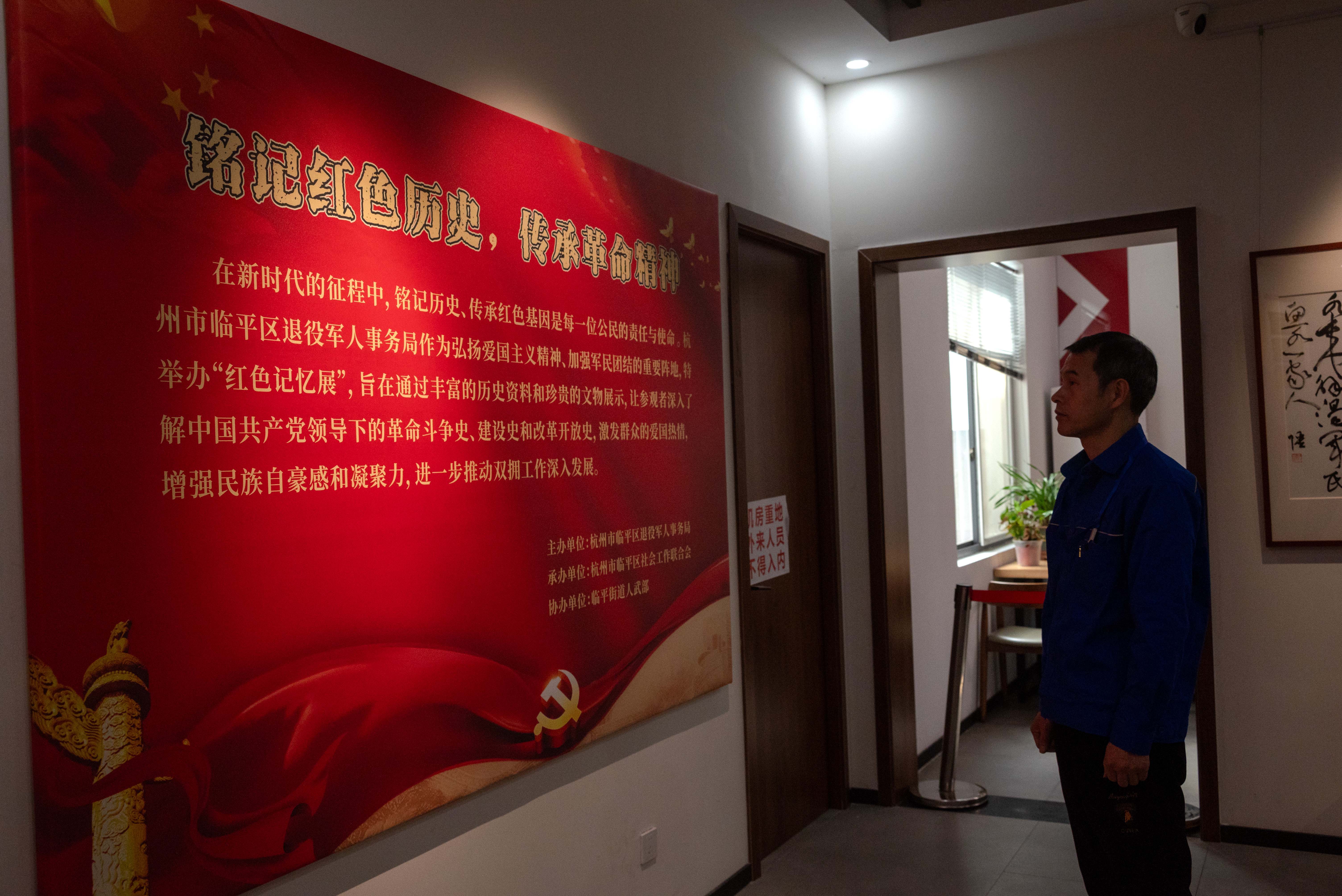 1743647662812150.jpg 臨平區(qū)雙擁紀念館-參觀3.jpg