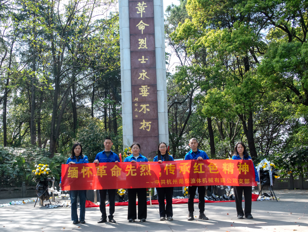 1743647769505492.jpg 革命烈士紀念碑-大合照.jpg